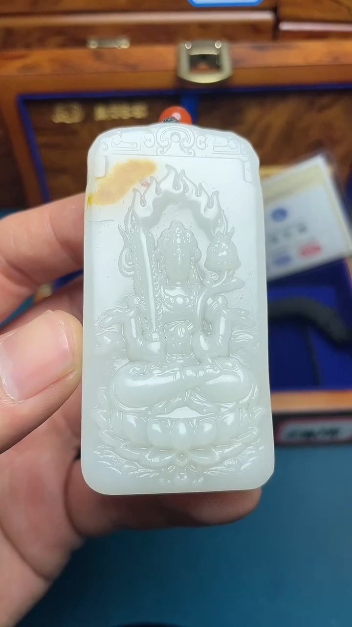 【闪购商品】和田玉挂件未镶嵌和田玉