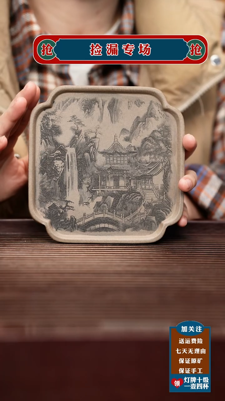 茶壶紫砂宜兴原矿紫砂茶壶