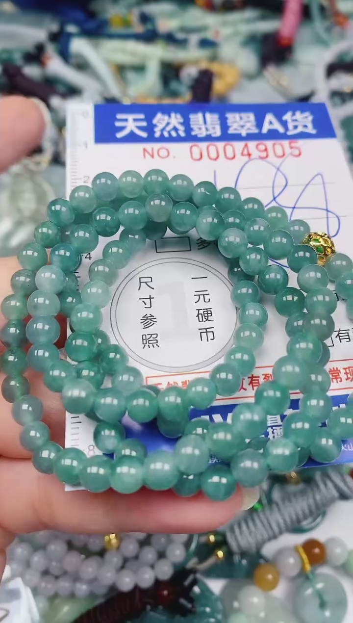 颈饰未镶嵌翡翠00004905