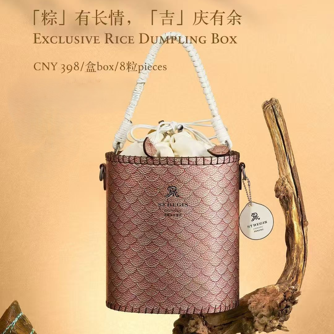 成都瑞吉酒店端午粽子礼盒企业团购商务送礼芋泥鲜肉蜜枣梅干菜粽