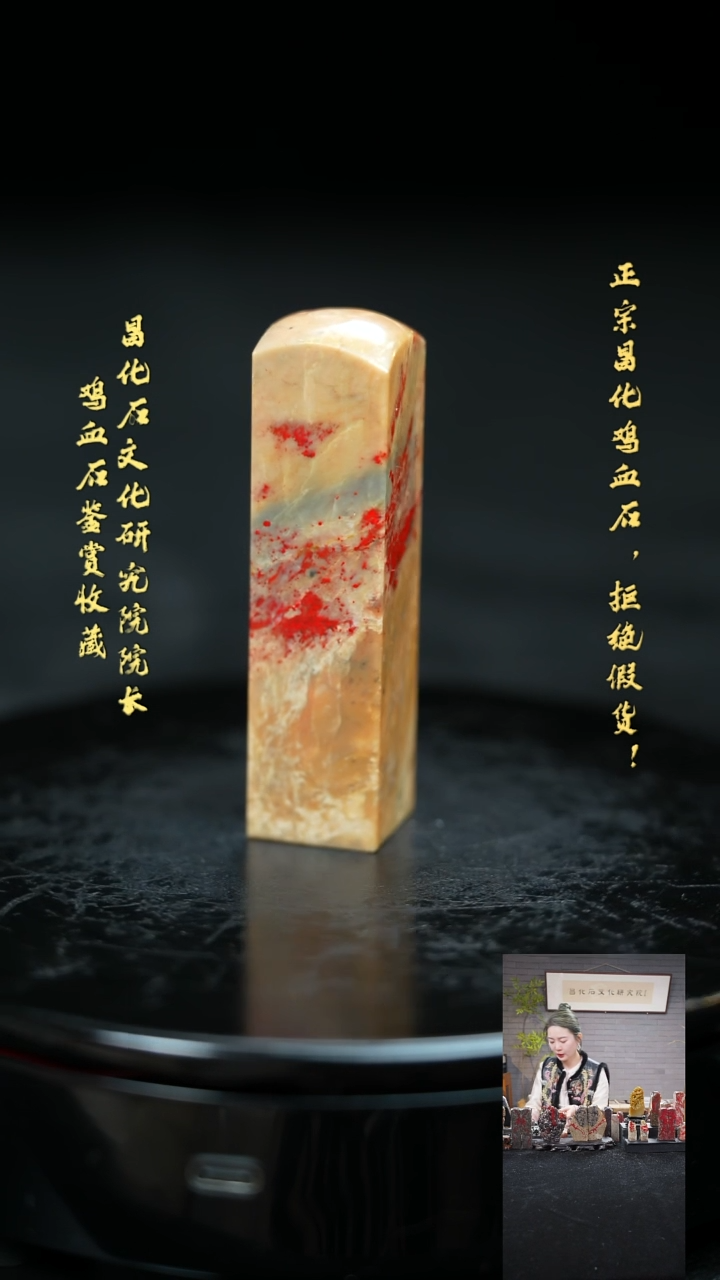 【闪购商品】昌化石210780000000