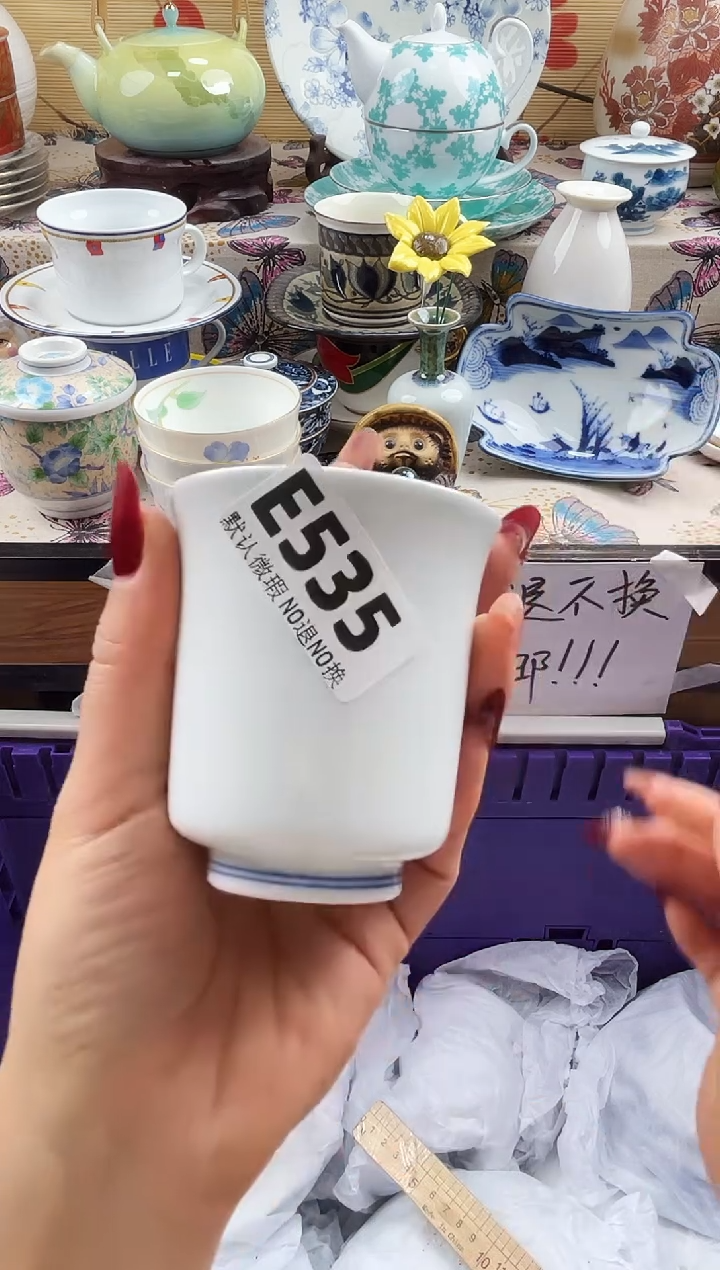 才***红==============e535