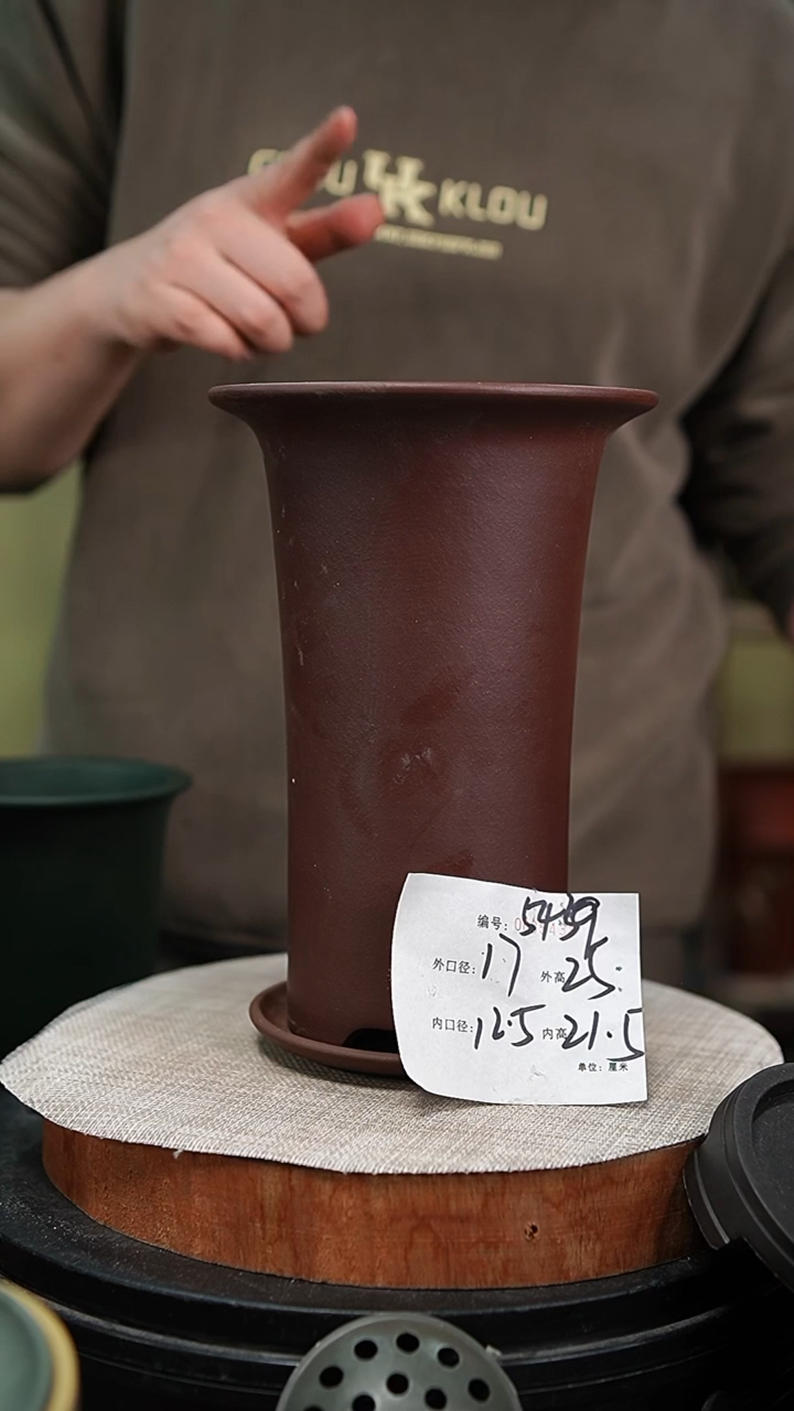 【闪购商品】紫砂花盆紫砂花盆5439+z