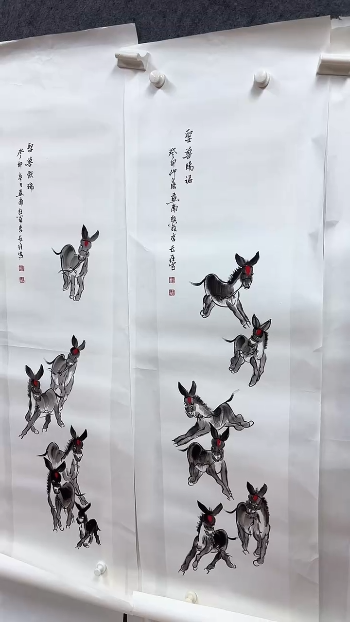 集系书画集系书画四条