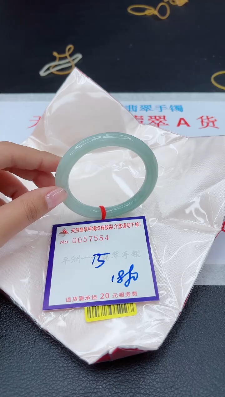 【闪购商品】翡翠手镯未镶嵌111111111