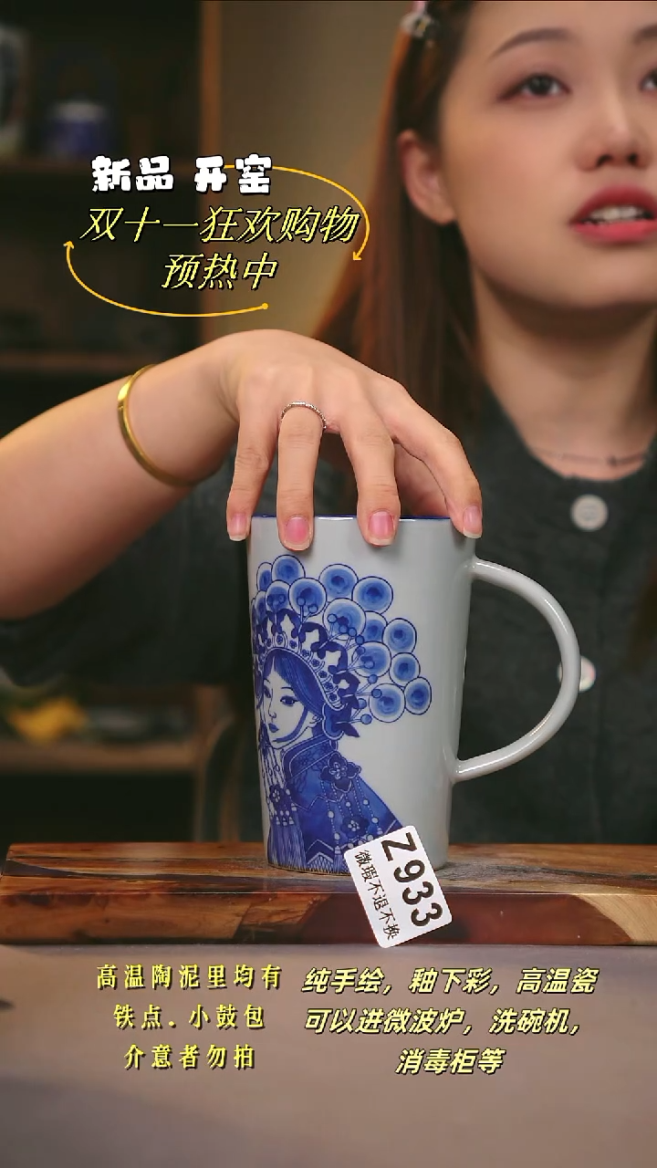 其他WZ933陶然集器瓷器