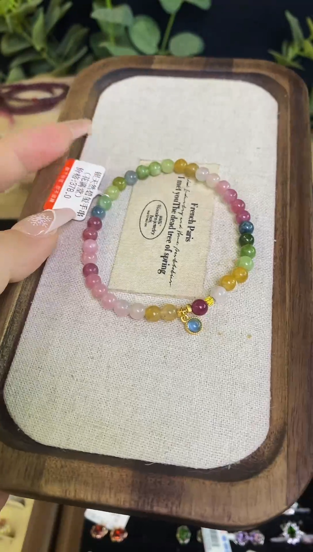 【闪购商品】碧玺手链未镶嵌手串