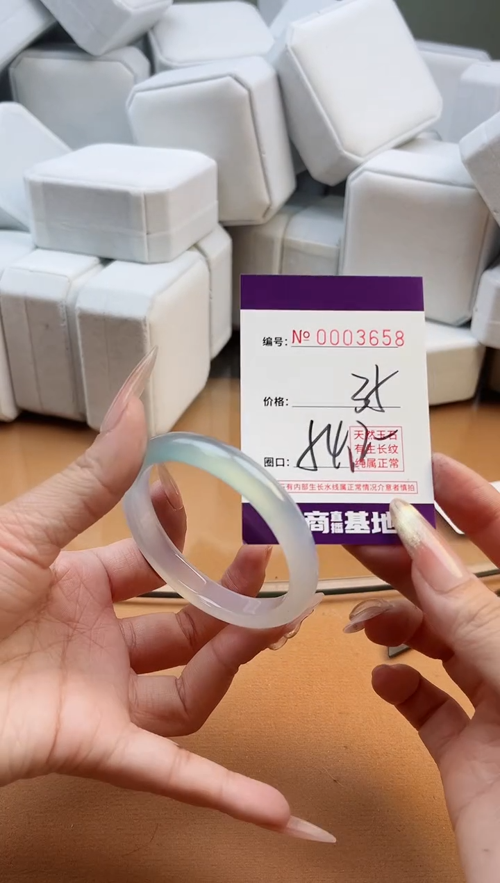 【闪购商品】玛瑙/玉髓手镯未镶嵌3658