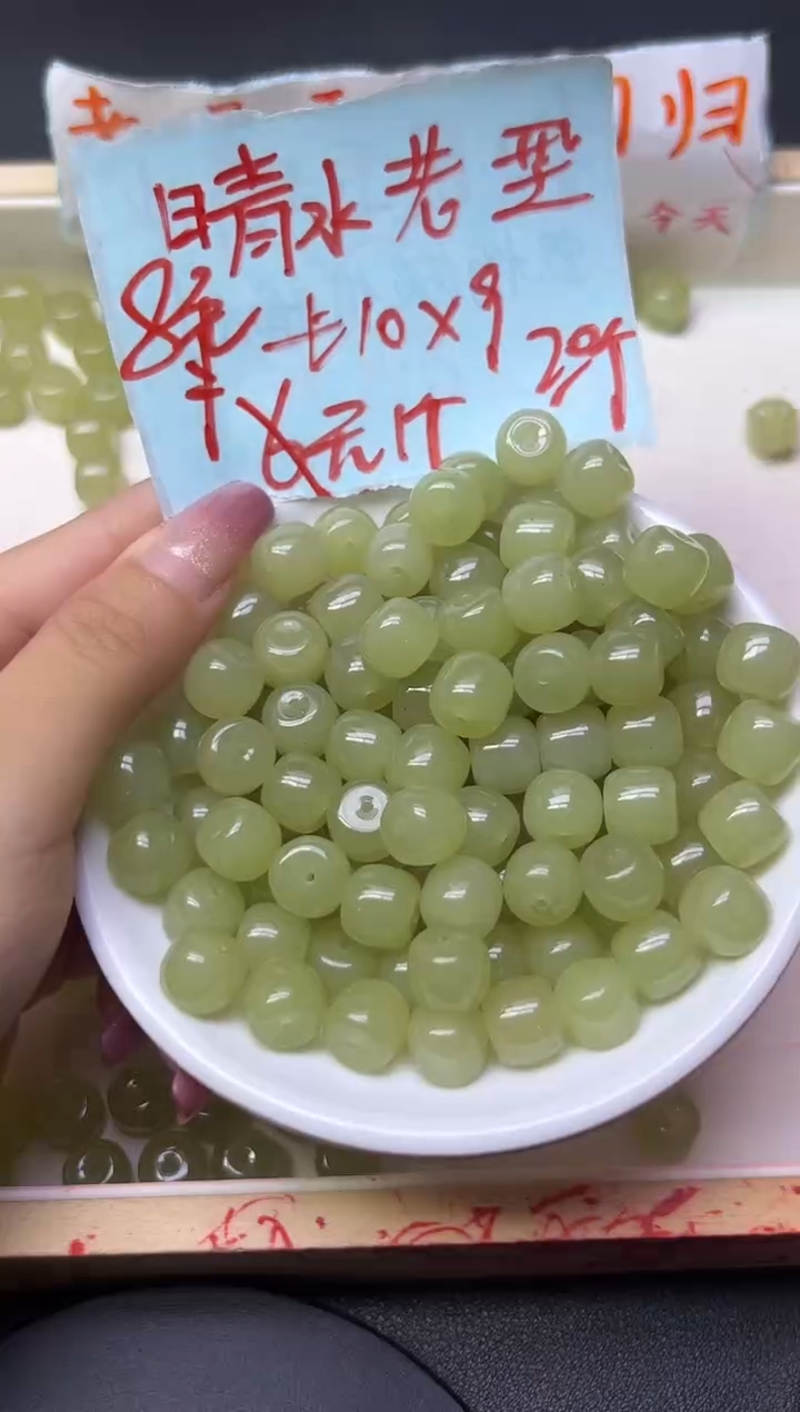 和田玉未镶嵌珠宝半成品晴水老型珠42   10*9   20颗