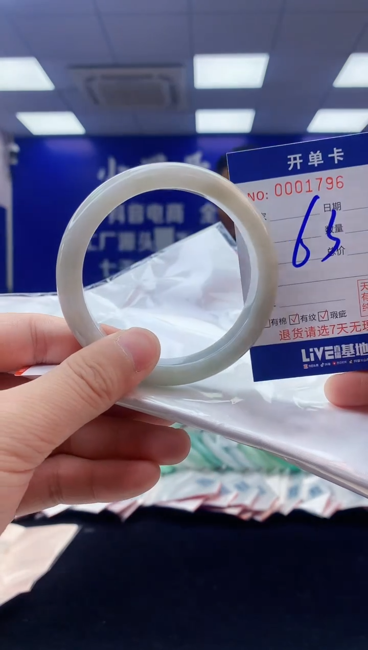 【闪购商品】翡翠手镯未镶嵌3翡翠天然A货手镯