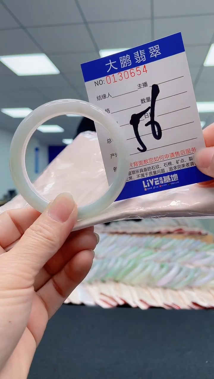 翡翠手镯未镶嵌AAAAAAAAAA