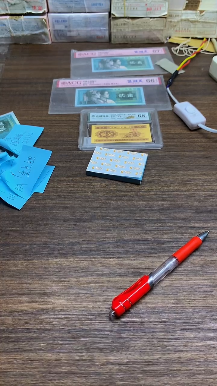 I I 双冠 无47三红1 0.1单张单张