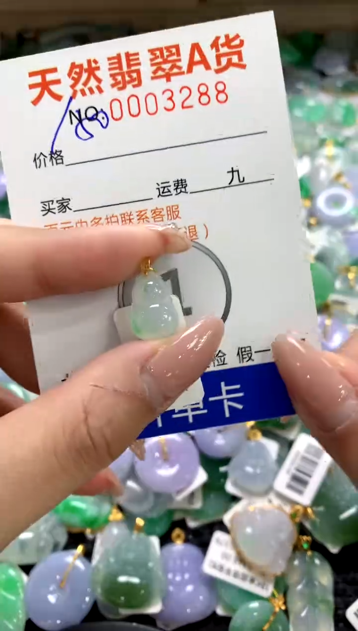 颈饰18K金镶嵌翡翠1111111111111111