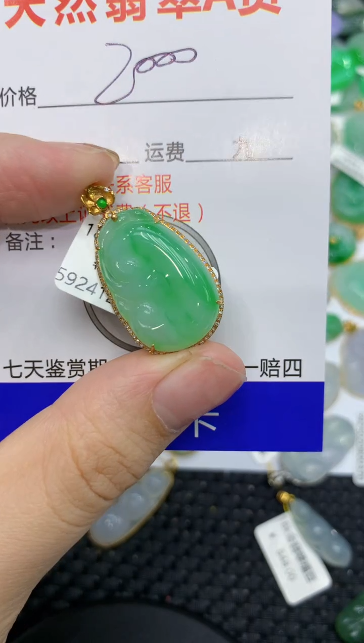 【闪购商品】翡翠颈饰18K金镶嵌1111111111111