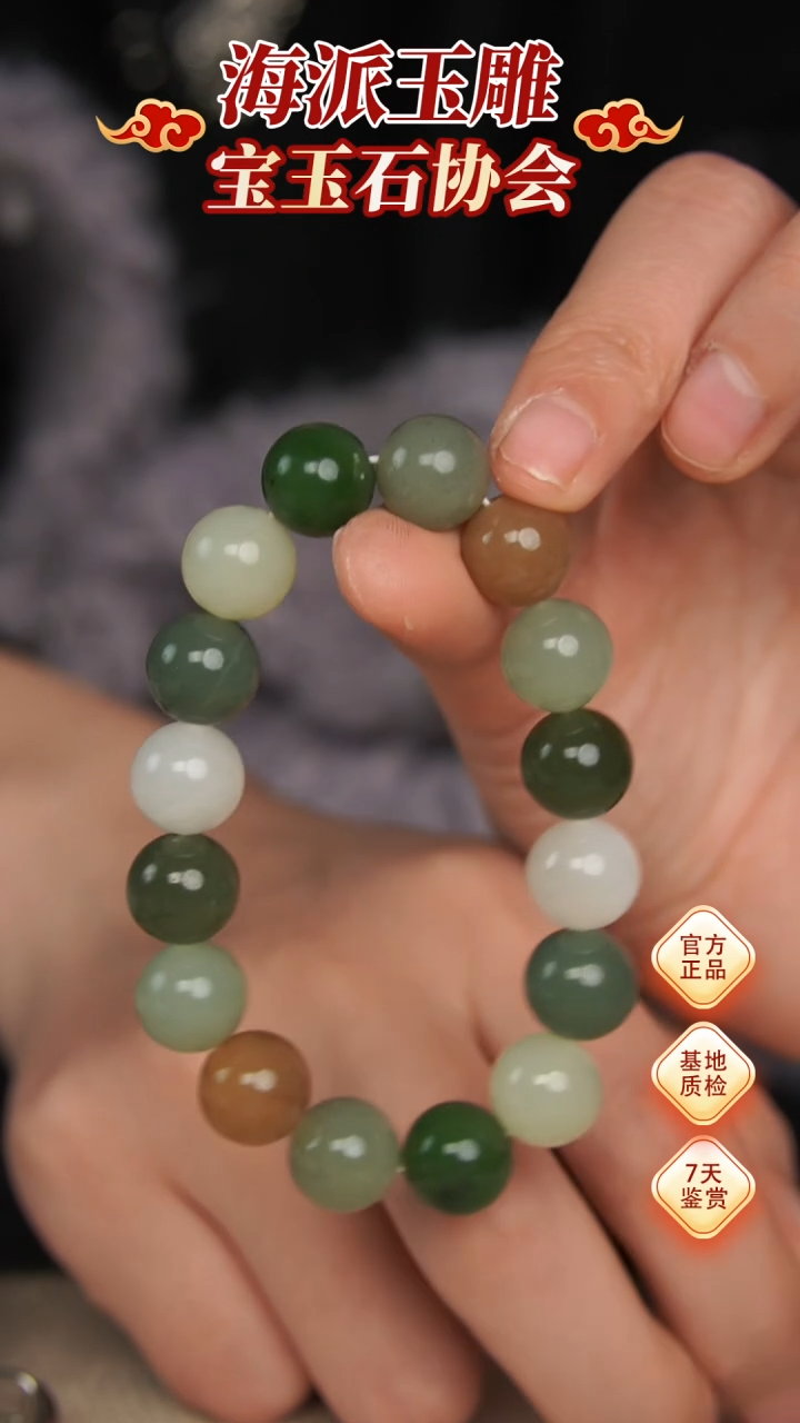 【闪购商品】和田玉手串未镶嵌手串