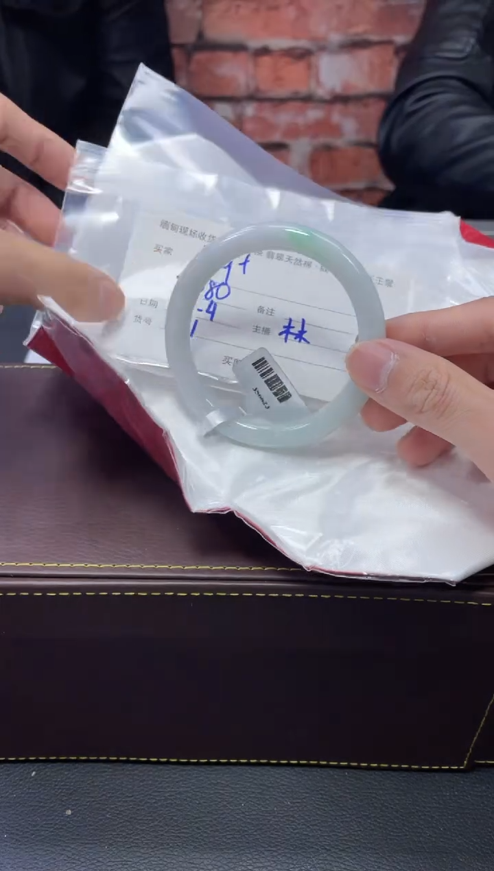 【闪购商品】定制翡翠1未镶嵌毛货手镯需精细抛光/59