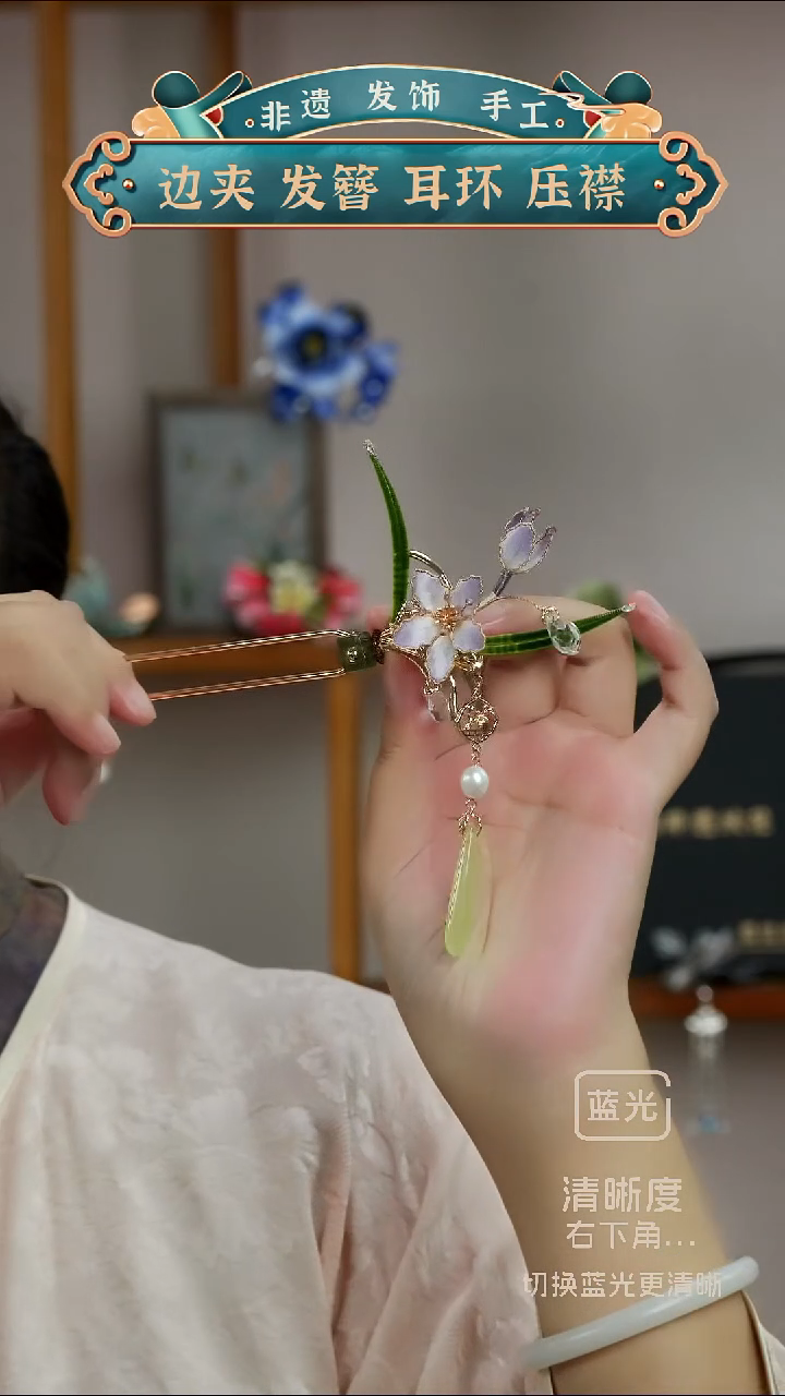 非金属无设计款  紫色孤品U钗