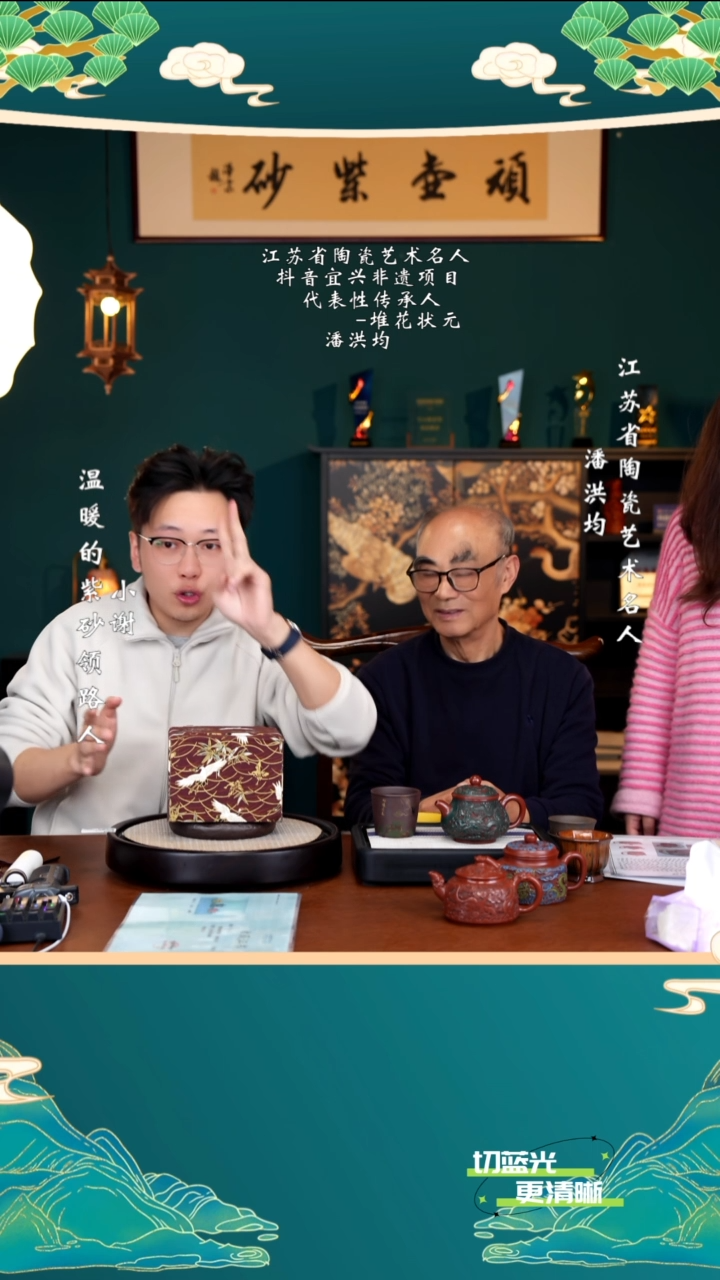 宜兴紫砂 PHJ 顽壶紫砂精选 4 200cc 送壶承 南红玉砂杯 