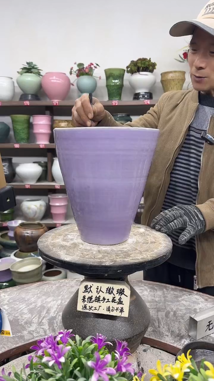 12-24-高25口20瑕-花盆