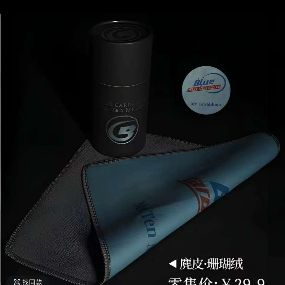 蓝蔻蓝蔻台球杆擦杆布珊瑚绒球杆清洁保养必备毛巾