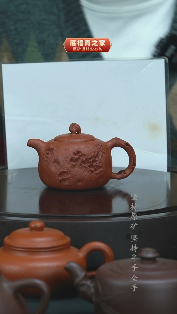 茶壶紫砂半手工朱泥供春220cc