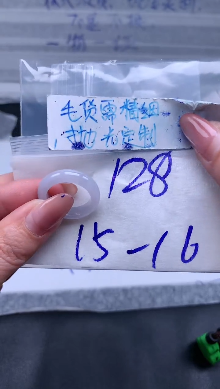 【闪购商品】定制翡翠未镶嵌戒圈16#128元#毛货需精细抛光