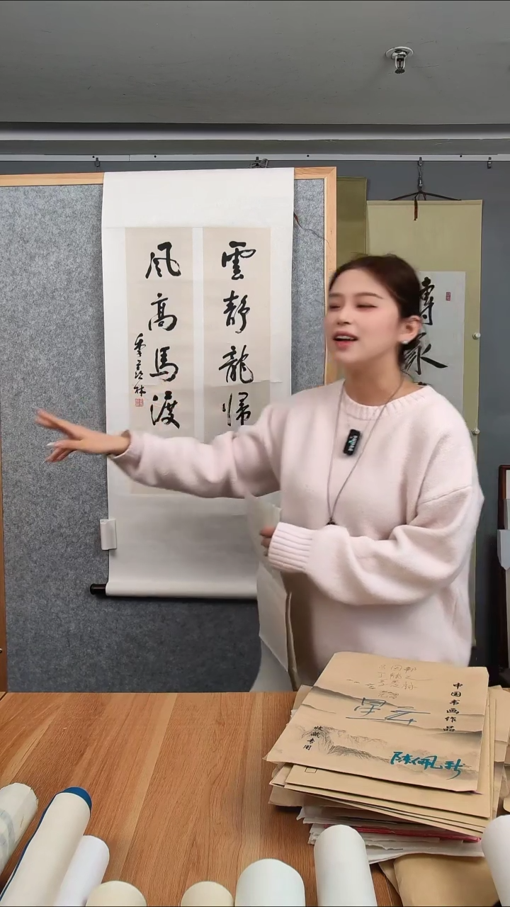 书法老师书法二平尺