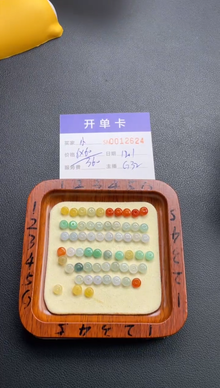 颈饰未镶嵌翡翠?**鱼00012624