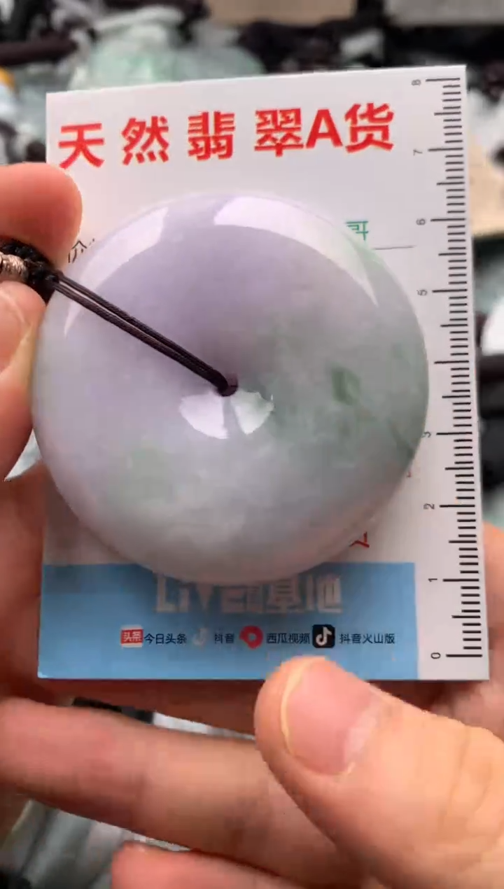 【闪购商品】翡翠吊坠(不含链)未镶嵌1
