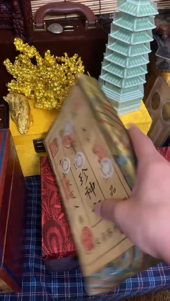 木特色----福利盒