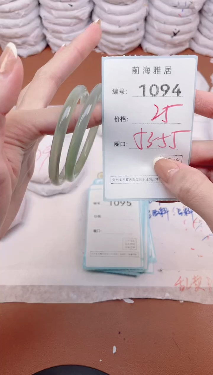 【闪购商品】玛瑙/玉髓手镯未镶嵌1094