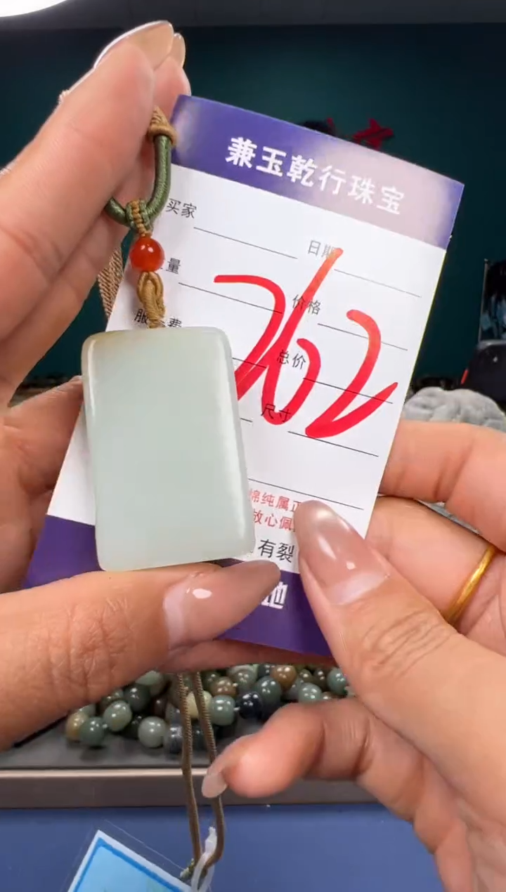 【闪购商品】和田玉颈饰未镶嵌和田玉