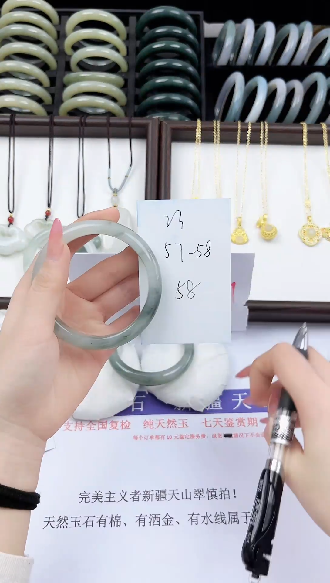 未镶嵌手镯石英质玉23