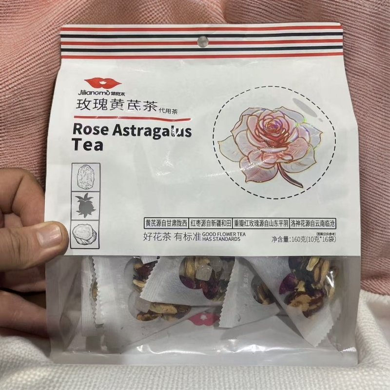 玫瑰黄芪茶160g（日期到26.11.17）