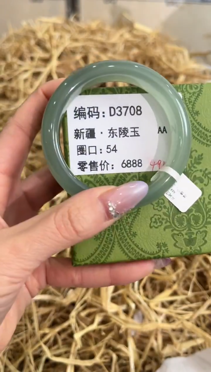 未镶嵌手镯石英质玉D3705