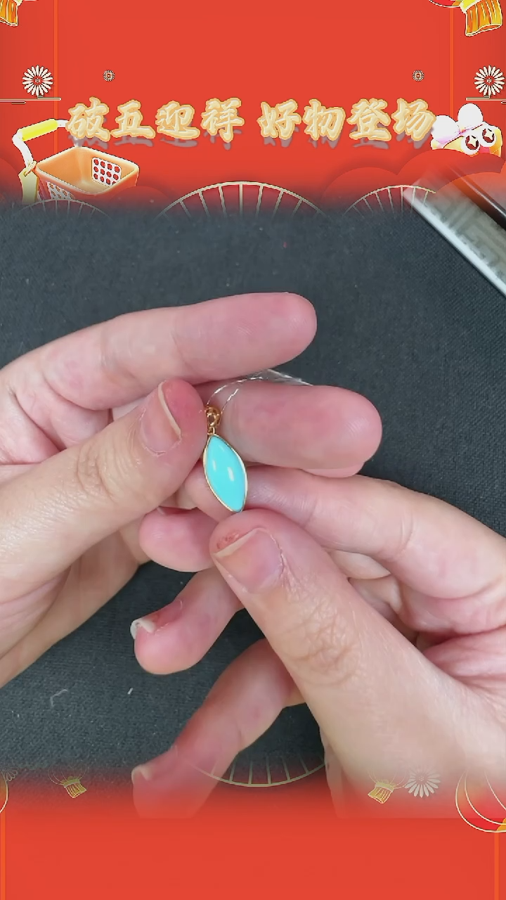 【闪购商品】绿松石吊坠未镶嵌BY0202FLSF562