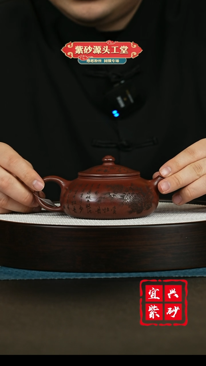 【闪购商品】紫砂茶壶紫砂茶壶