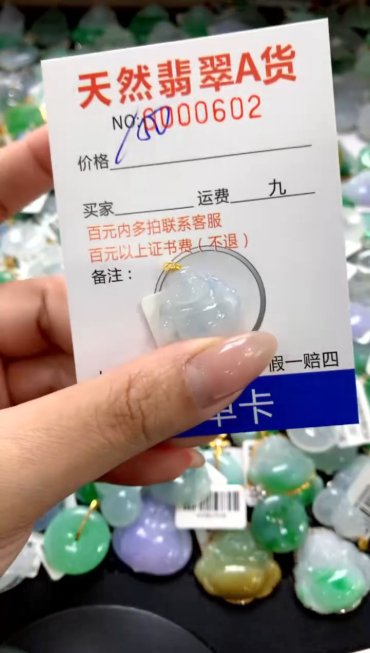 颈饰18K金镶嵌翡翠1111111111111111