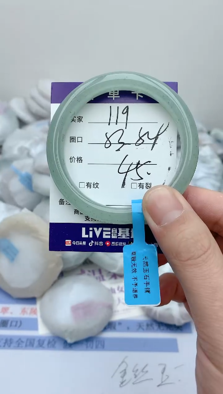 【闪购商品】石英质玉手镯未镶嵌天然玉石手镯-119