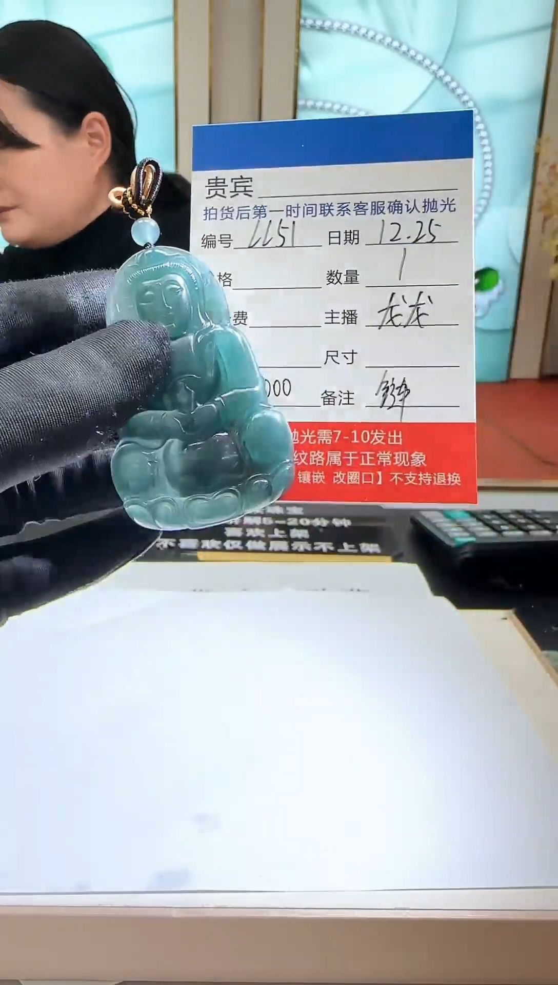 未镶嵌定制翡翠LL51翡翠吊坠赠珠链-多样性发其一