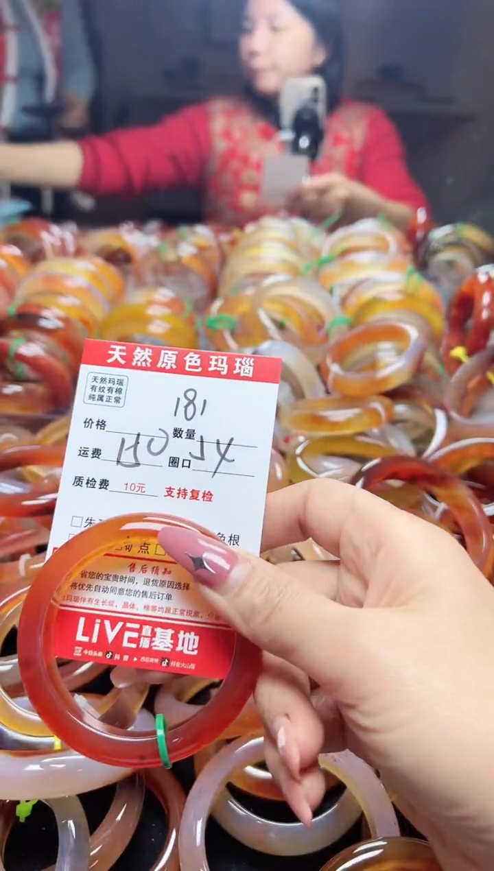 【闪购商品】玛瑙/玉髓手镯未镶嵌181