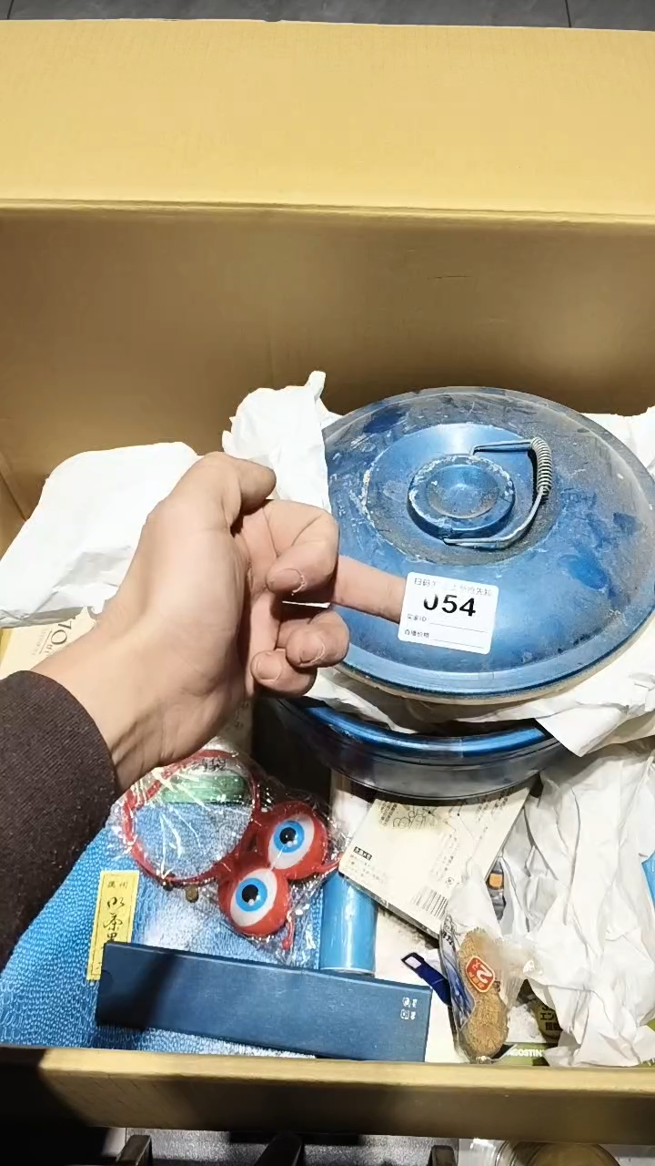 圆**碍054 有瑕 茶摆件。。。