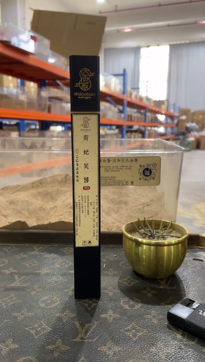 线香贵妃芙蓉线香 30克