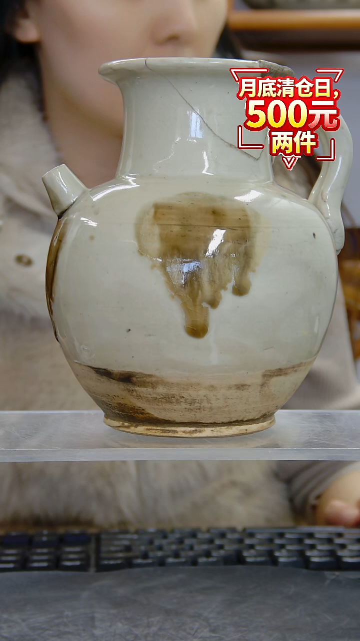 瓶邢窑执壶#1441#