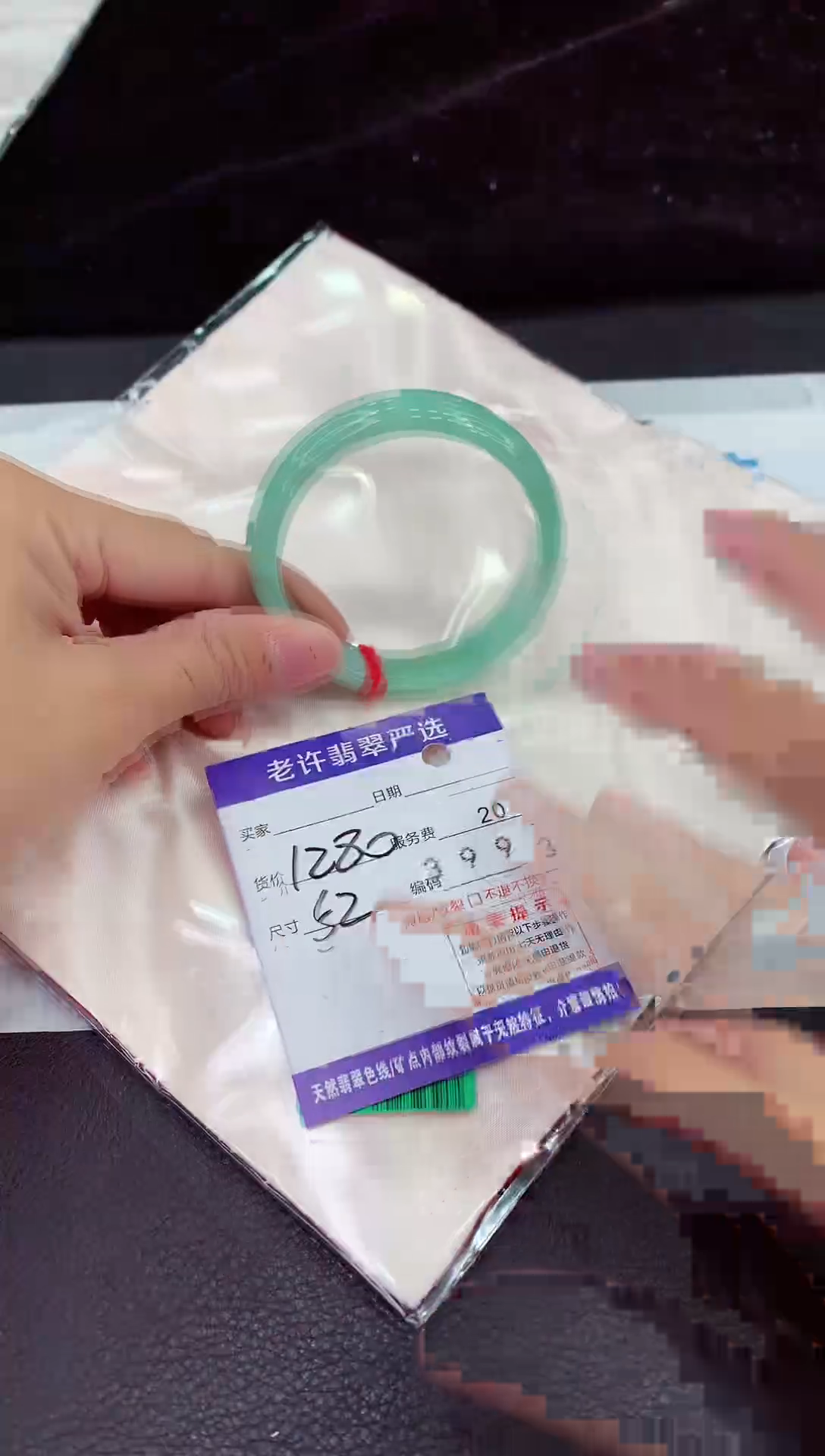 未镶嵌手镯翡翠11