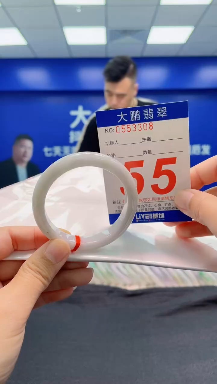 翡翠手镯未镶嵌AAAAAAAAA