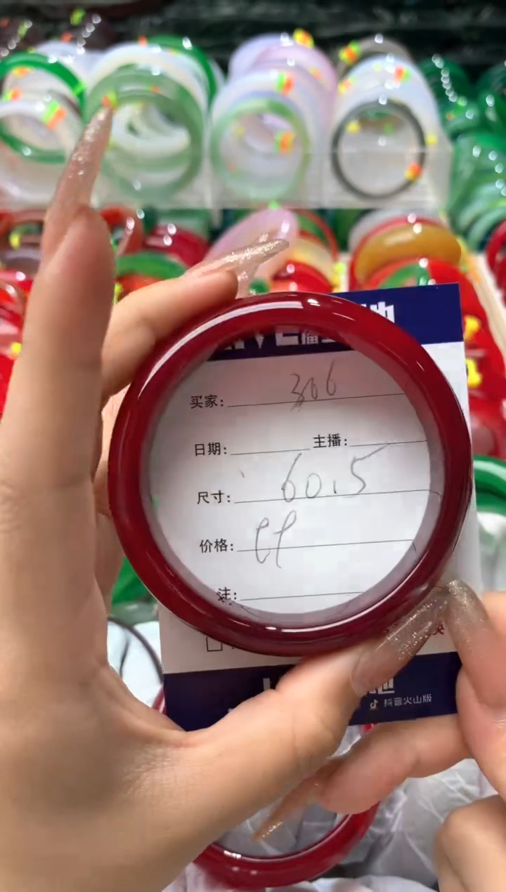 【闪购商品】玛瑙/玉髓手镯未镶嵌306