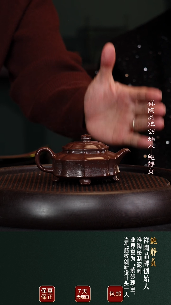 茶壶紫砂BJZ44四方菱花秘制紫泥200cc