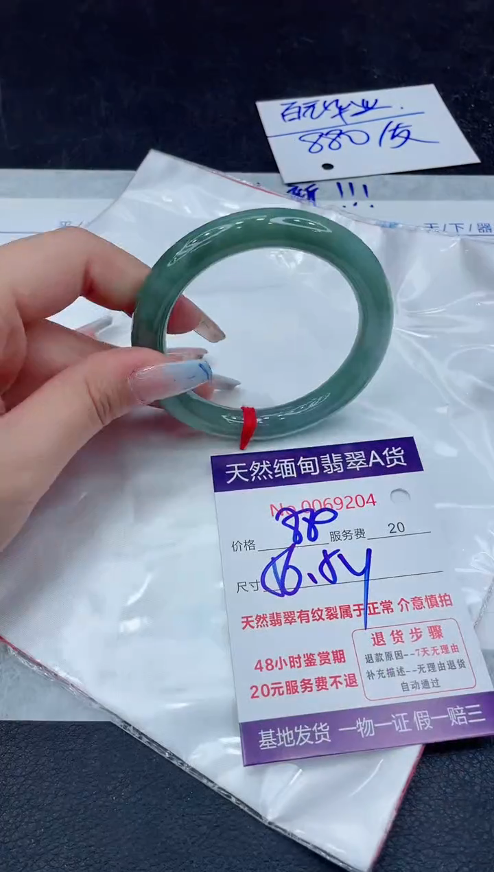 【闪购商品】翡翠手镯未镶嵌111111111111