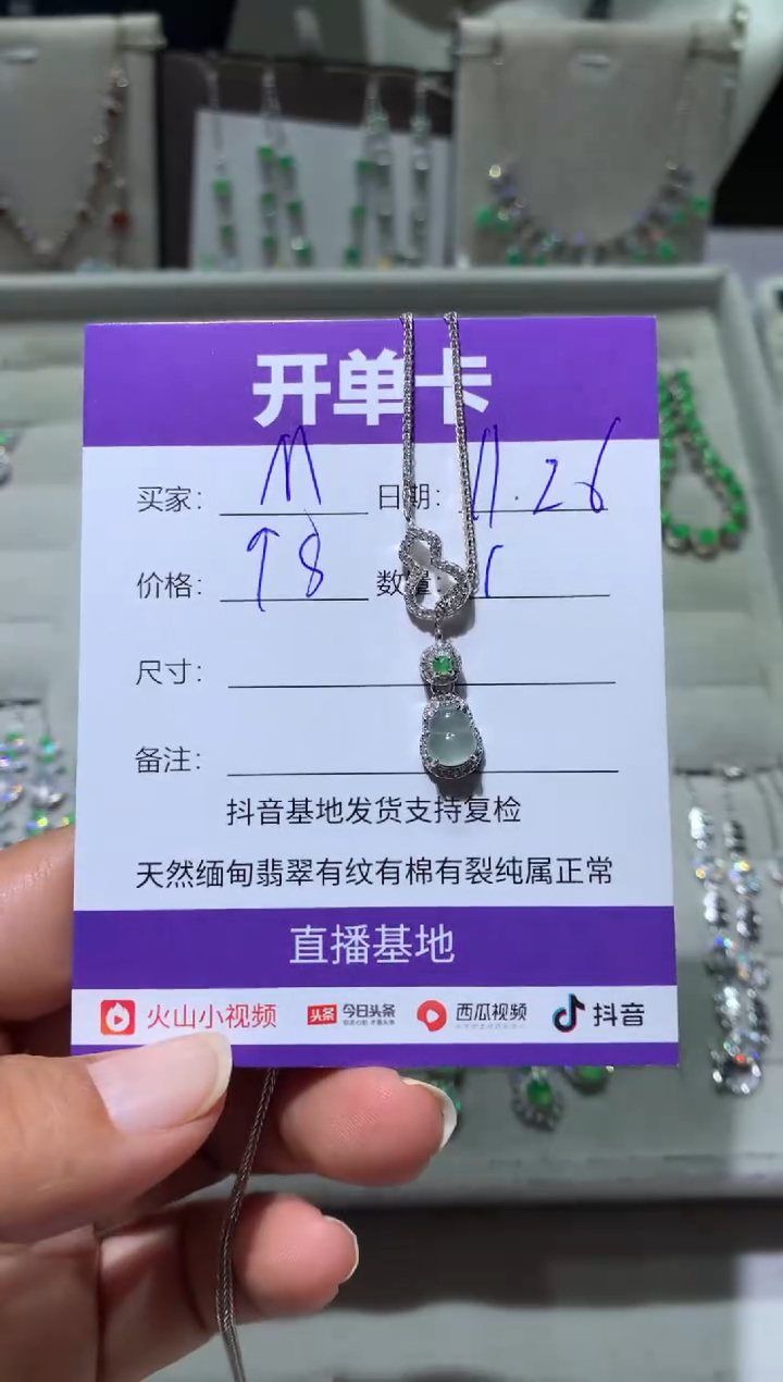 银S925镶嵌翡翠耳饰M* M＇